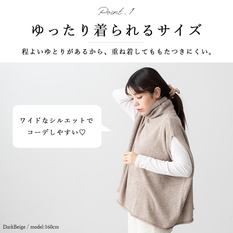 mizuiroind タートルネックニットベスト ブラウン ウール混　ロング丈 mizuiroind [B] 【SALE・セール】 ミズイロインド mizuiro ind