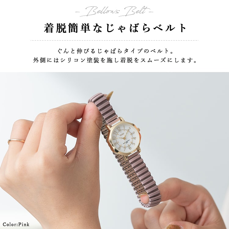 腕時計 レディース ジャバラ 3気圧防水 金属アレルギー ニッケルフリー