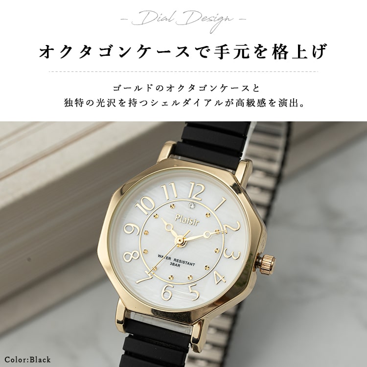 腕時計 レディース ジャバラ 3気圧防水 金属アレルギー ニッケル
