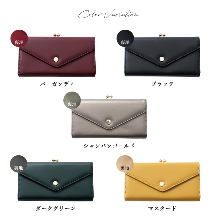 財布 レディース 長財布 ブランド がま口 レガートラルゴ Legato Largo 上品 大容量 かわいい おしゃれ 大人 プレゼント 母の日 ギフト ファスナーレス 小銭入れ フラップ かぶせ カード入れ 光沢 きれいめ シンプル