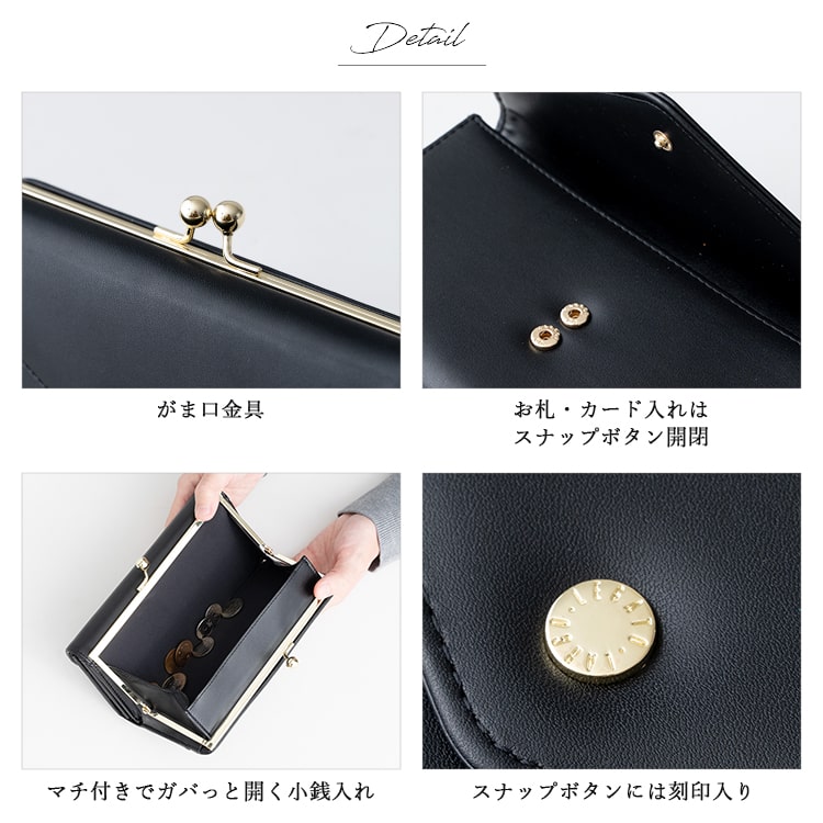 財布 レディース 長財布 ブランド がま口 レガートラルゴ Legato Largo 上品 大容量 かわいい おしゃれ 大人 プレゼント 母の日 ギフト ファスナーレス 小銭入れ フラップ かぶせ カード入れ 光沢 きれいめ シンプル