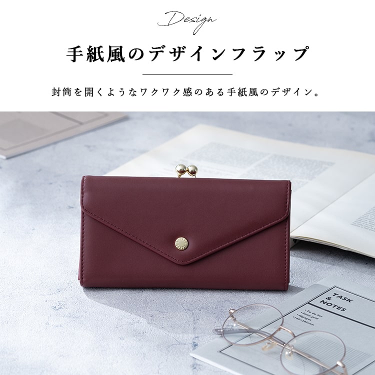 財布 レディース 長財布 ブランド がま口 レガートラルゴ Legato Largo 上品 大容量 かわいい おしゃれ 大人 プレゼント 母の日 ギフト ファスナーレス 小銭入れ フラップ かぶせ カード入れ 光沢 きれいめ シンプル