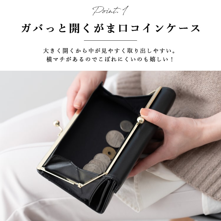 財布 レディース 長財布 ブランド がま口 レガートラルゴ Legato Largo 上品 大容量 かわいい おしゃれ 大人 プレゼント 母の日 ギフト ファスナーレス 小銭入れ フラップ かぶせ カード入れ 光沢 きれいめ シンプル