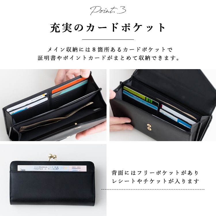 財布 レディース 長財布 ブランド がま口 レガートラルゴ Legato Largo 上品 大容量 かわいい おしゃれ 大人 プレゼント 母の日 ギフト ファスナーレス 小銭入れ フラップ かぶせ カード入れ 光沢 きれいめ シンプル