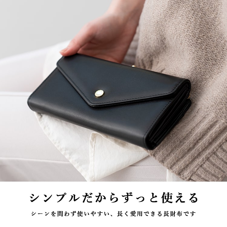 財布 レディース 長財布 ブランド がま口 レガートラルゴ Legato Largo 上品 大容量 かわいい おしゃれ 大人 プレゼント 母の日 ギフト ファスナーレス 小銭入れ フラップ かぶせ カード入れ 光沢 きれいめ シンプル