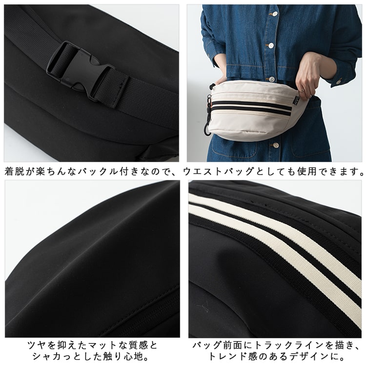 ✨Smoothy✨ダディーボディーバッグ✨大容量✨綺麗 ボディバッグ レディース きれいめ 撥水 かわいい 軽量 大きめ