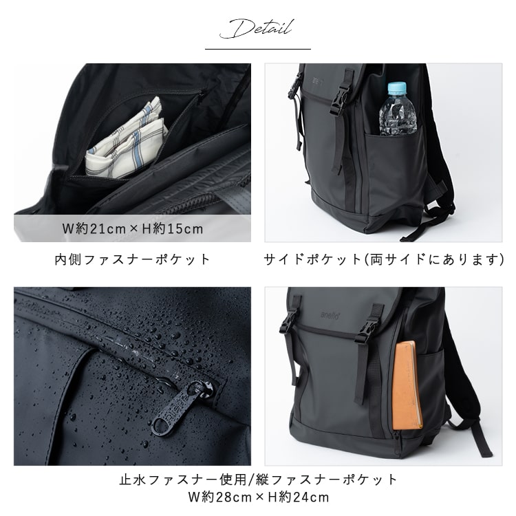 リュック レディース メンズ 通勤 通学 ブランド anello アネロ 大容量 撥水 pc 15インチ フラップ ビジネス 仕事 学生 丈夫 アウトドア 背面ファスナー 19l 軽量 カジュアル シンプル おしゃれ 大人 かわいい 黒 シンプル 旅行 プレゼント ギフト