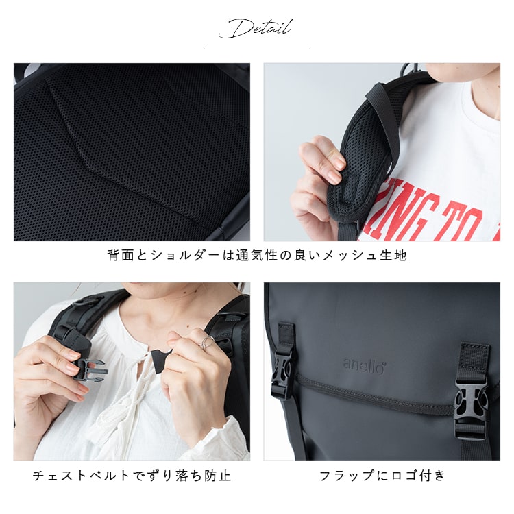 リュック レディース メンズ 通勤 通学 ブランド anello アネロ 大容量 撥水 pc 15インチ フラップ ビジネス 仕事 学生 丈夫 アウトドア 背面ファスナー 19l 軽量 カジュアル シンプル おしゃれ 大人 かわいい 黒 シンプル 旅行 プレゼント ギフト