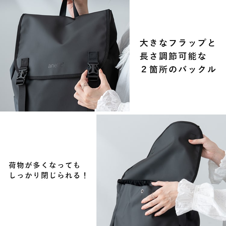 リュック レディース メンズ 通勤 通学 ブランド anello アネロ 大容量 撥水 pc 15インチ フラップ ビジネス 仕事 学生 丈夫 アウトドア 背面ファスナー 19l 軽量 カジュアル シンプル おしゃれ 大人 かわいい 黒 シンプル 旅行 プレゼント ギフト