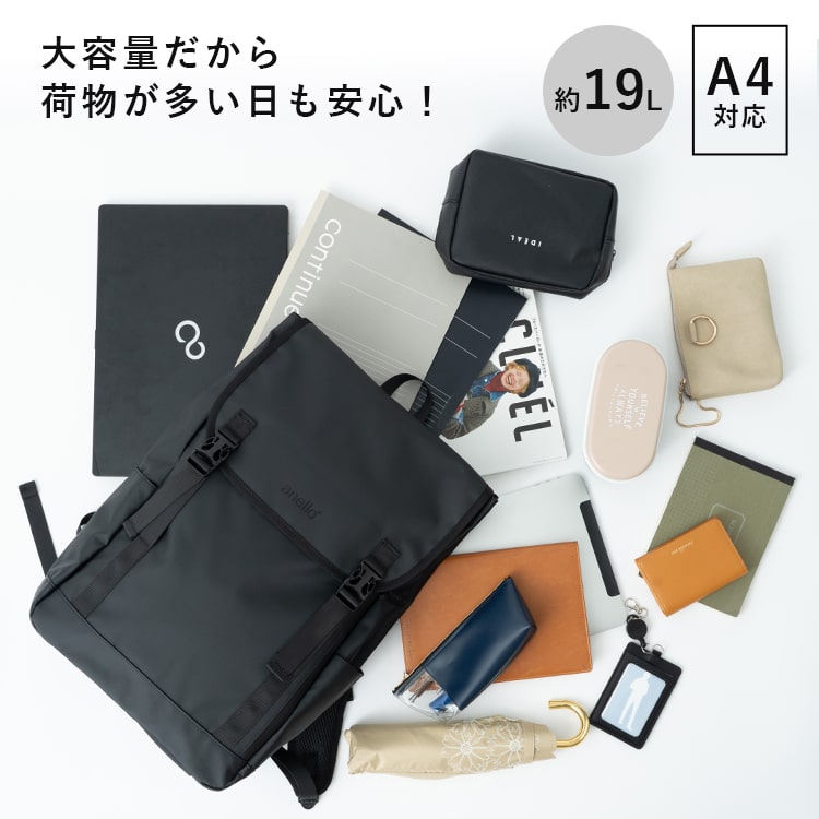 リュック レディース メンズ 通勤 通学 ブランド anello アネロ 大容量 撥水 pc 15インチ フラップ ビジネス 仕事 学生 丈夫 アウトドア 背面ファスナー 19l 軽量 カジュアル シンプル おしゃれ 大人 かわいい 黒 シンプル 旅行 プレゼント ギフト