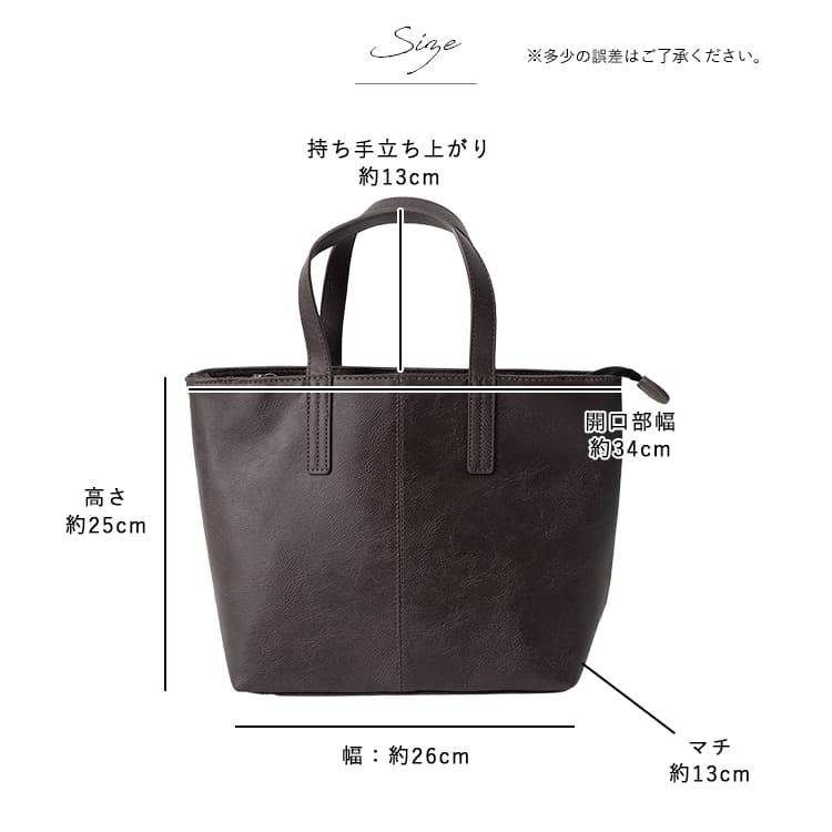 トートバッグ メンズ 小さめ ミニトートバッグ ファスナー付き 合皮