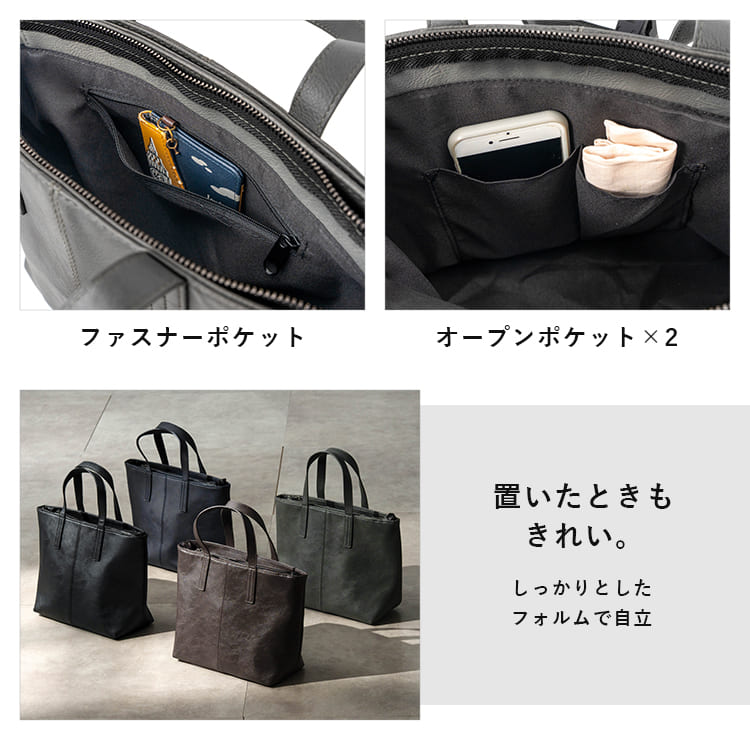 トートバッグ メンズ 小さめ ミニトートバッグ ファスナー付き 合皮