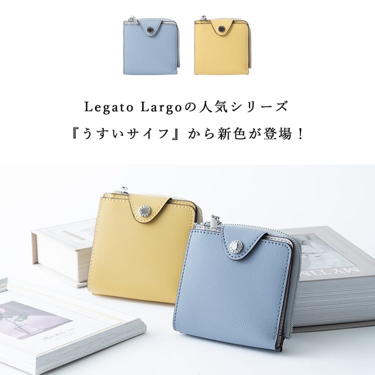 財布 レディース 二つ折り 薄い コンパクト ブランド Legato Largo レガートラルゴ うすい財布 薄型 ウォレット かわいい おしゃれ カード 軽量 スリム 小さめ ミニ財布 柔らか 小銭入れ 母の日 ギフト プレゼント メール便送料無料