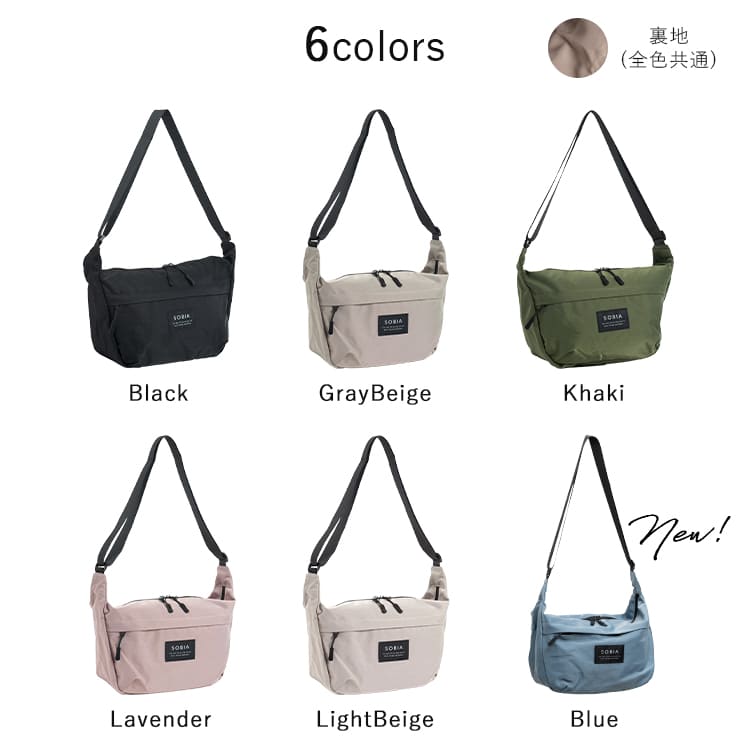 kakkoii] 日本製 ミニ ショルダーバッグ 薄型 小型 薄マチ 160g 軽量