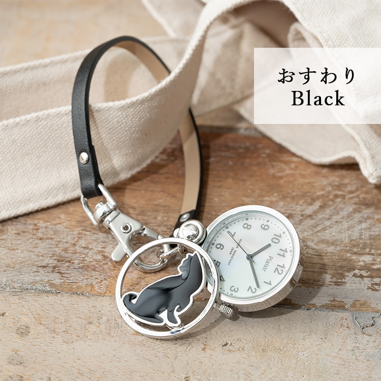 懐中時計 3気圧防水 ネコ 猫 ストラップ キーホルダー ウォッチ 名入れ