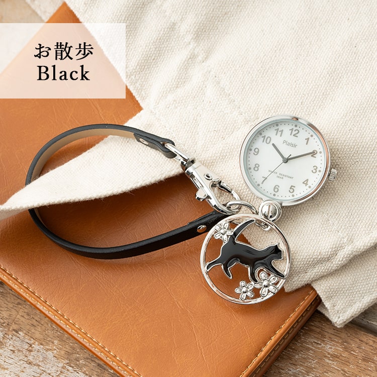懐中時計 3気圧防水 ネコ 猫 ストラップ キーホルダー ウォッチ 名入れ