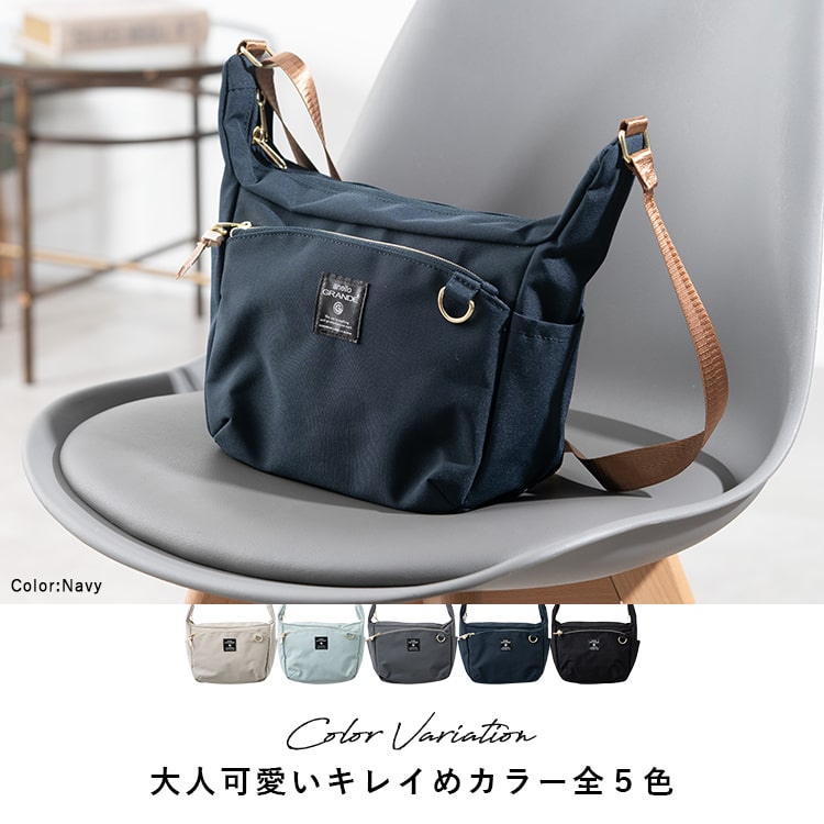 ショルダーバッグ レディース ブランド アネロ anello 斜め掛け 大人 上品 軽量 両面撥水 10ポケット ミニショルダーバッグ a5 ペットボトル 小さめ ファスナー付き 通勤 通学 学生 犬 散歩バッグ 自転車 かわいい おしゃれ ポケット多い 20代 30代 40代 プレゼント ギフト