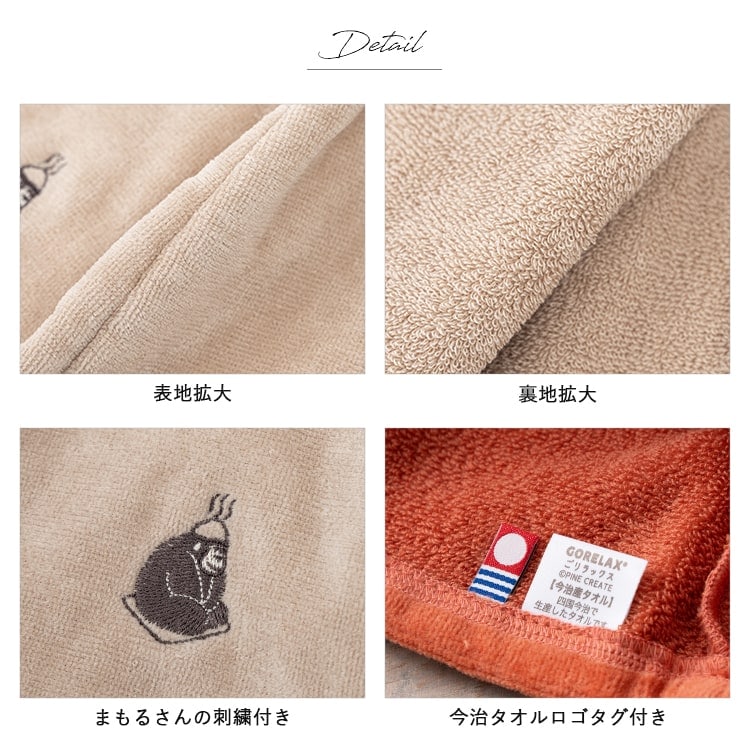 サウナハット タオル ごリラックス 今治タオル かわいい おしゃれ レディース メンズ 大きめ ゆったり 抗菌 防臭 日本製 洗える 綿100％ 帽子 吸水 速乾 風呂 温泉 サウナキャップ プレゼント ギフト