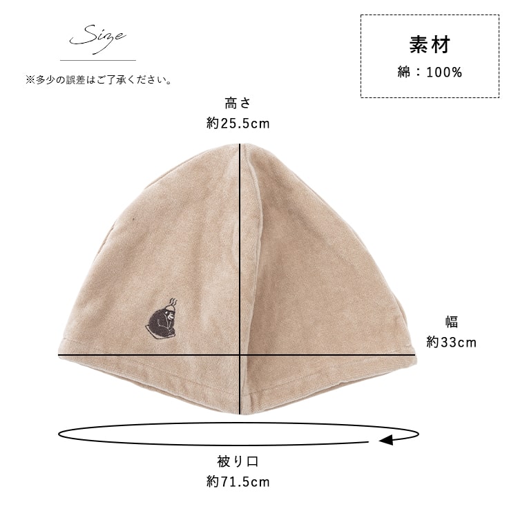 サウナハット タオル ごリラックス 今治タオル かわいい おしゃれ レディース メンズ 大きめ ゆったり 抗菌 防臭 日本製 洗える 綿100％ 帽子 吸水 速乾 風呂 温泉 サウナキャップ プレゼント ギフト