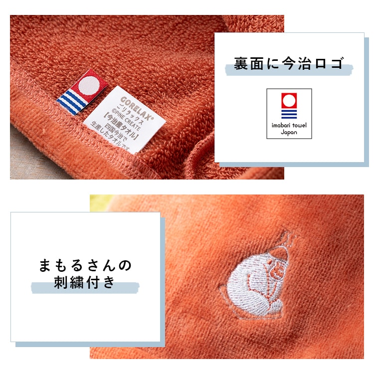 サウナハット タオル ごリラックス 今治タオル かわいい おしゃれ レディース メンズ 大きめ ゆったり 抗菌 防臭 日本製 洗える 綿100％ 帽子 吸水 速乾 風呂 温泉 サウナキャップ プレゼント ギフト