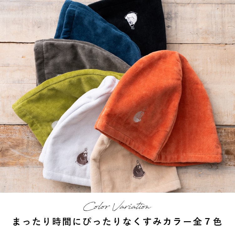 サウナハット タオル ごリラックス 今治タオル かわいい おしゃれ レディース メンズ 大きめ ゆったり 抗菌 防臭 日本製 洗える 綿100％ 帽子 吸水 速乾 風呂 温泉 サウナキャップ プレゼント ギフト