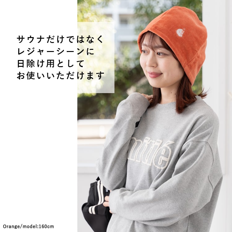 正規品 今治タオル サウナハット みきゃん 今治 新品 メンズ