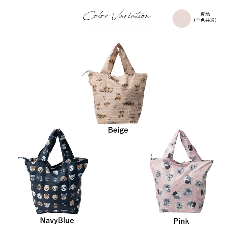 gugu トートバッグ GuGuWorldグーグーワールド – ページ 2 – INTERMODE KAWABE