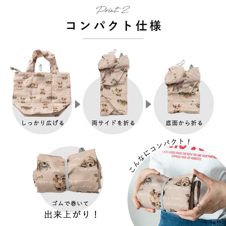 こたゆき（専用） エコバッグ レディース 折りたたみ コンパクト 洗える ブランド