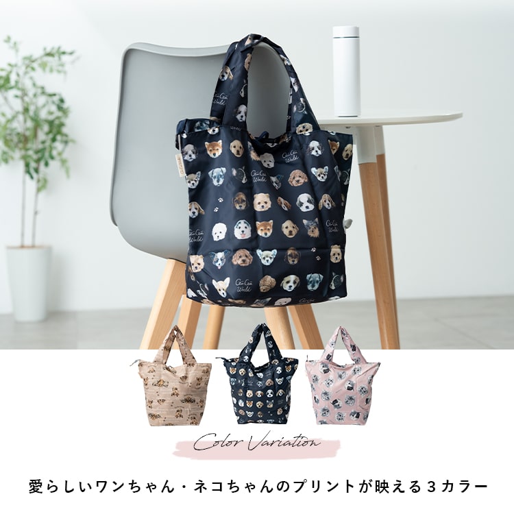 エコバッグ レディース 折りたたみ コンパクト 洗える ブランド