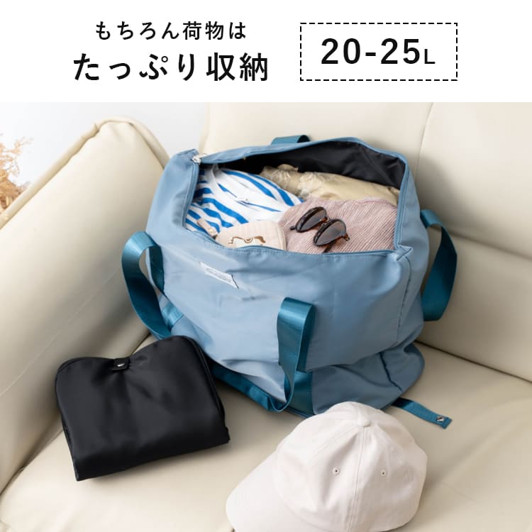 ボストンバッグ 旅行 軽量 レディース 拡張 キャリーオン 折りたたみ