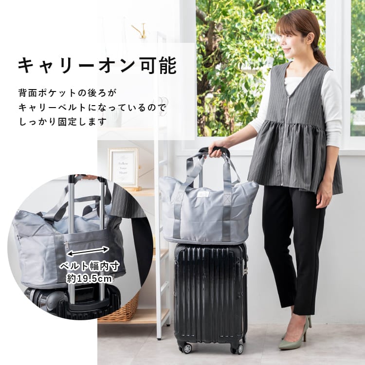 ボストンバッグ 旅行 軽量 レディース 拡張 キャリーオン 折りたたみ