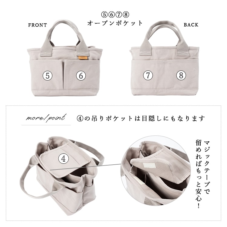 トートバッグ レディース 3つ仕切り 小さめ 布 自立 8ポケット キャンバス かわいい 大人 おしゃれ ミニトートバッグ ランチバッグ サブバッグ シンプル 軽量 通学 通勤 帆布 プレゼント ギフト メール便送料無料