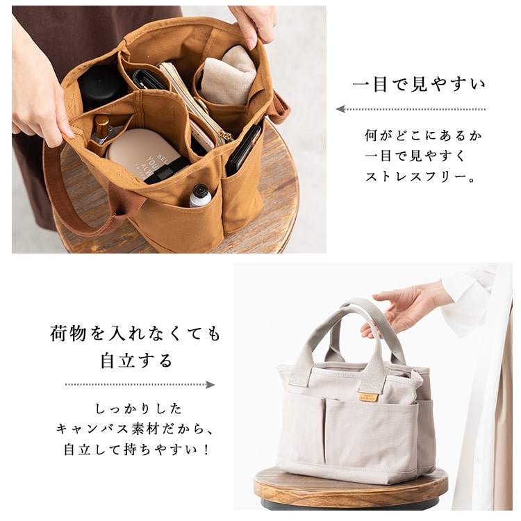 トートバッグ レディース 3つ仕切り 小さめ 布 自立 8ポケット キャンバス かわいい 大人 おしゃれ ミニトートバッグ ランチバッグ サブバッグ シンプル 軽量 通学 通勤 帆布 プレゼント ギフト メール便送料無料