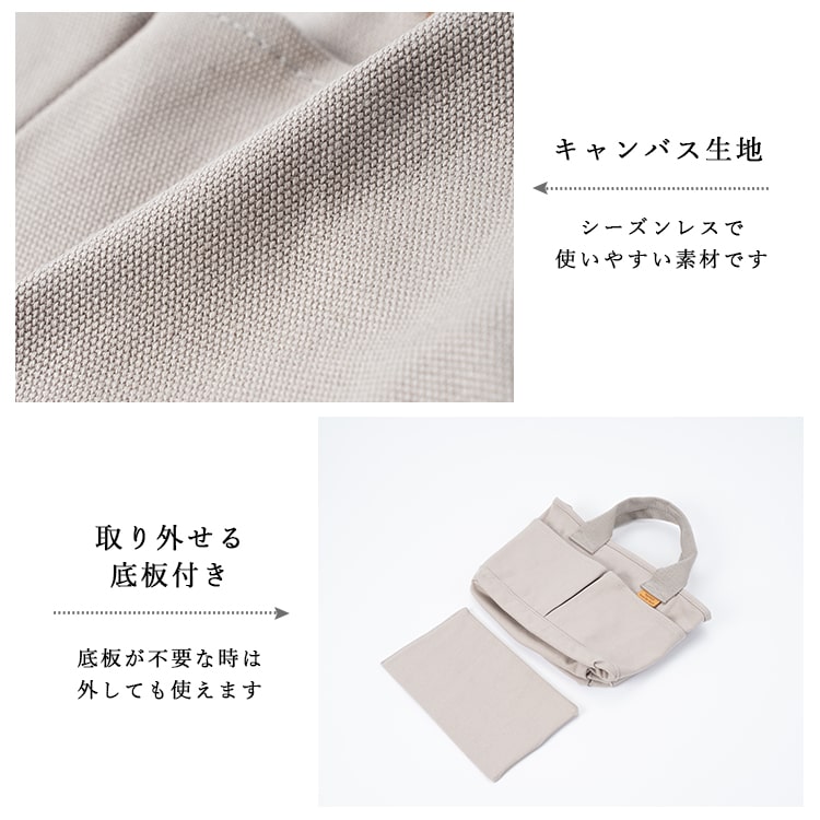 トートバッグ レディース 3つ仕切り 小さめ 布 自立 8ポケット キャンバス かわいい 大人 おしゃれ ミニトートバッグ ランチバッグ サブバッグ シンプル 軽量 通学 通勤 帆布 プレゼント ギフト メール便送料無料