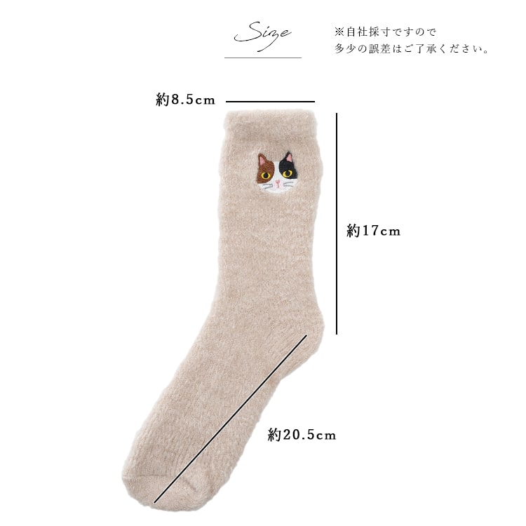 専用です。☆ダッフィーもこもこルームウェア＆靴下セット新品未使用品☆ カスタム刺繍で自分仕様に♡もこもこセット | 靴下屋公式通販