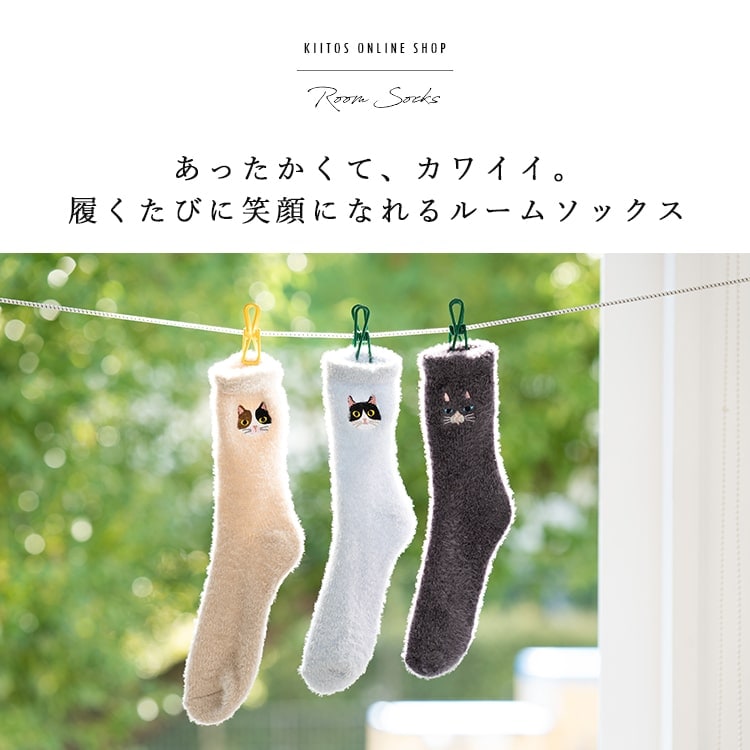 ソックス レディース ルームソックス 靴下 もこもこ かわいい 刺繍