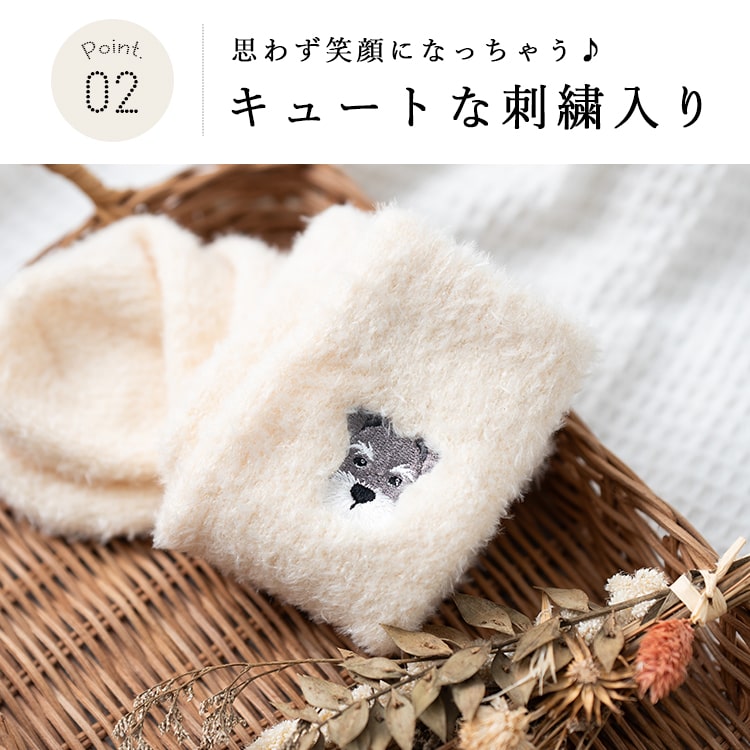 ソックス レディース ルームソックス 靴下 もこもこ かわいい 刺繍