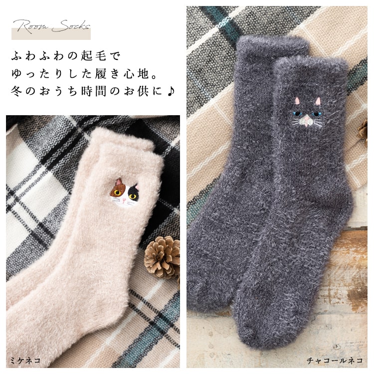 もこもこ靴下 レディース 厚手 ルームソックス 秋冬 フリーサイズ ルームソックス 靴下 レディース もこもこ 冬 暖かい レッグ