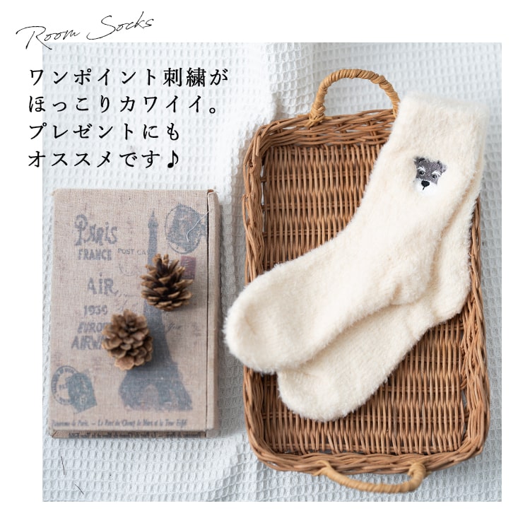 ソックス レディース ルームソックス 靴下 もこもこ かわいい 刺繍