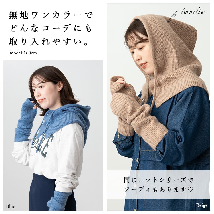 アームウォーマー レディース 手袋 アームカバー ニット 韓国 ロング 指穴 暖かい あったか ふわふわ かわいい おしゃれ リブ 防寒 プレゼント ギフト メール便送料無料
