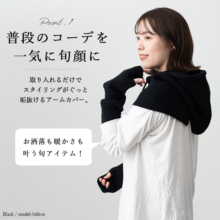 アームウォーマー レディース 手袋 アームカバー ニット 韓国 ロング 指穴 暖かい あったか ふわふわ かわいい おしゃれ リブ 防寒 プレゼント ギフト メール便送料無料