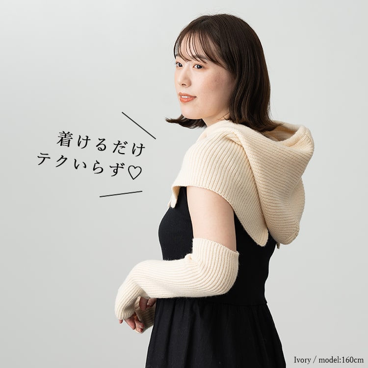 アームウォーマー レディース 手袋 アームカバー ニット 韓国 ロング 指穴 暖かい あったか ふわふわ かわいい おしゃれ リブ 防寒 プレゼント ギフト メール便送料無料