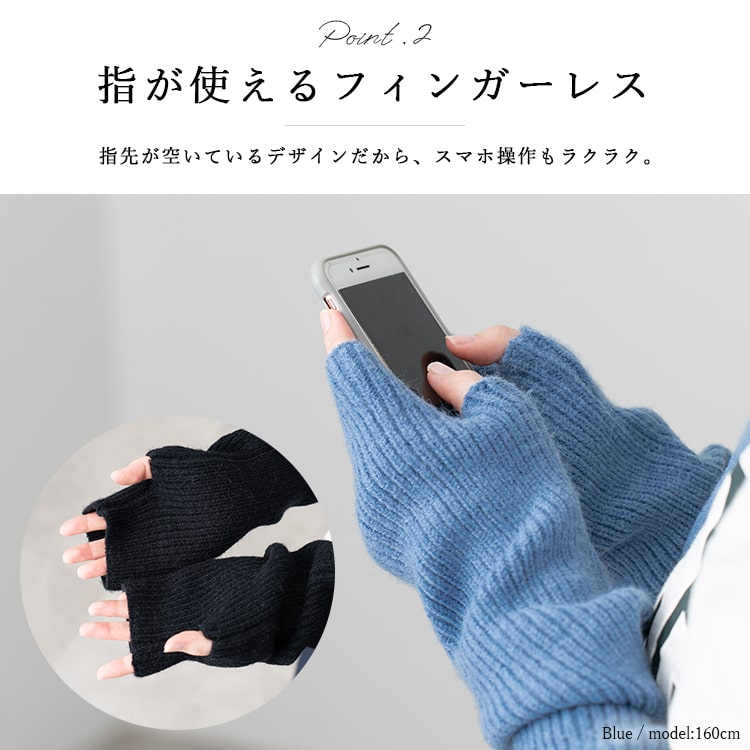 アームウォーマー レディース 手袋 アームカバー ニット 韓国 ロング 指穴 暖かい あったか ふわふわ かわいい おしゃれ リブ 防寒 プレゼント ギフト メール便送料無料