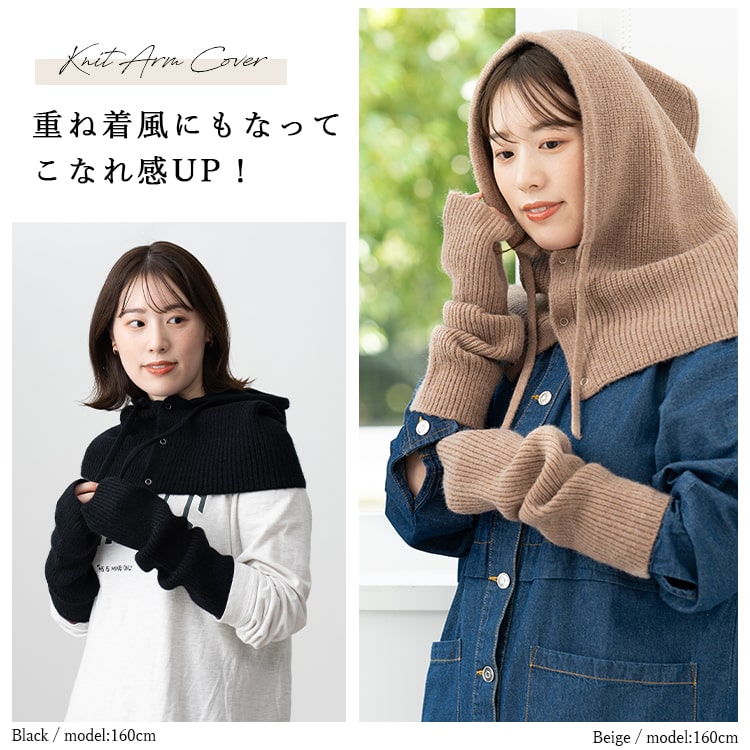 アームウォーマー レディース 手袋 アームカバー ニット 韓国 ロング 指穴 暖かい あったか ふわふわ かわいい おしゃれ リブ 防寒 プレゼント ギフト メール便送料無料