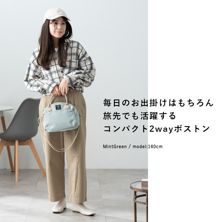 ミニボストンバッグ レディース ブランド アネロ anello 両面撥水 軽量 2way 10ポケット おしゃれ かわいい ハンドバッグ ショルダー 斜め掛け 大人 上品 a5 自立 通勤 通学 仕事 学生 20代 30代 40代 プレゼント 母の日 ギフト
