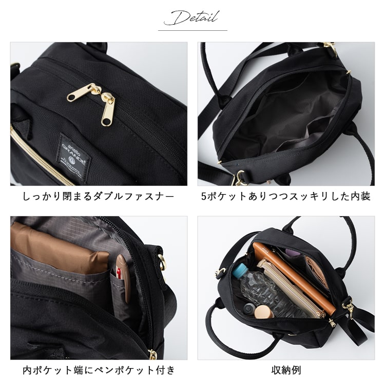 ミニボストンバッグ レディース ブランド アネロ anello 両面撥水 軽量 2way 10ポケット おしゃれ かわいい ハンドバッグ ショルダー 斜め掛け 大人 上品 a5 自立 通勤 通学 仕事 学生 20代 30代 40代 プレゼント 母の日 ギフト