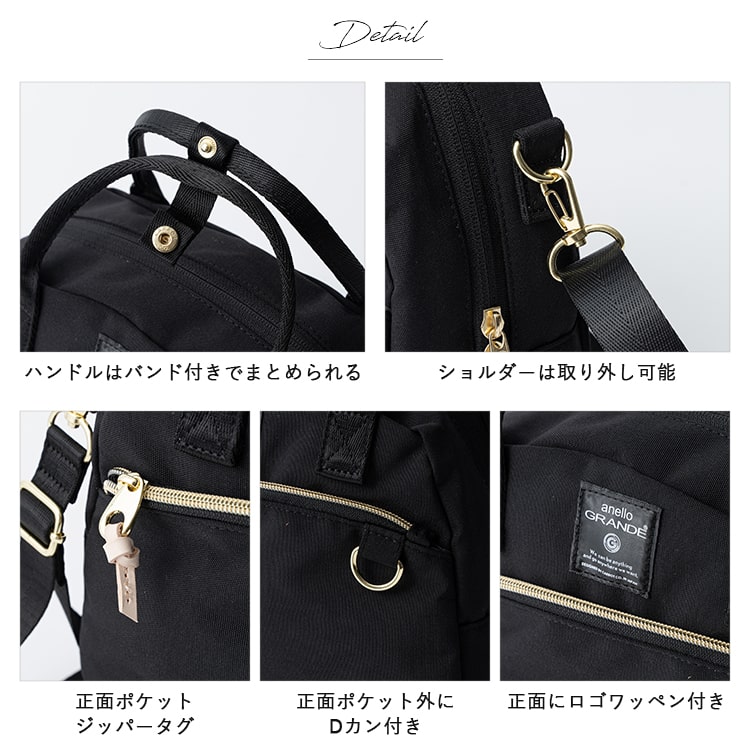 ミニボストンバッグ レディース ブランド アネロ anello 両面撥水 軽量 2way 10ポケット おしゃれ かわいい ハンドバッグ ショルダー 斜め掛け 大人 上品 a5 自立 通勤 通学 仕事 学生 20代 30代 40代 プレゼント 母の日 ギフト