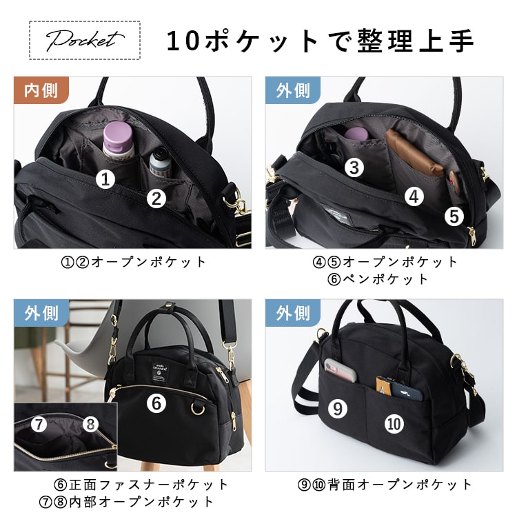 ミニボストンバッグ レディース ブランド アネロ anello 両面撥水 軽量 2way 10ポケット おしゃれ かわいい ハンドバッグ ショルダー 斜め掛け 大人 上品 a5 自立 通勤 通学 仕事 学生 20代 30代 40代 プレゼント 母の日 ギフト