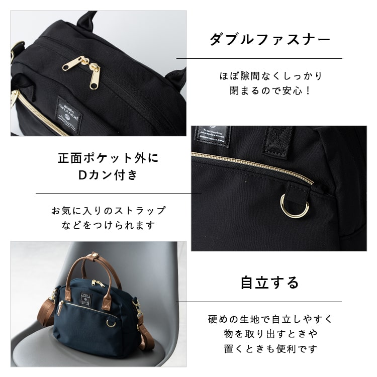 ミニボストンバッグ レディース ブランド アネロ anello 両面撥水 軽量 2way 10ポケット おしゃれ かわいい ハンドバッグ ショルダー 斜め掛け 大人 上品 a5 自立 通勤 通学 仕事 学生 20代 30代 40代 プレゼント 母の日 ギフト