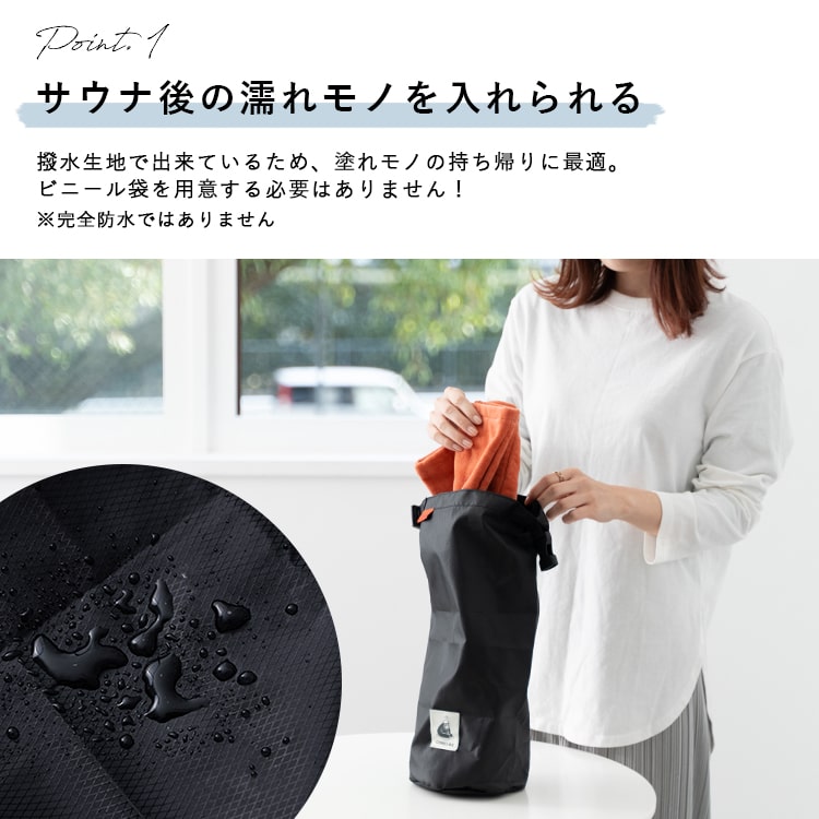 防水バッグ トート レディース メンズ ごリラックス ととのい袋 ブランド 撥水 軽量 サウナ 銭湯 温泉 風呂 プール 水泳 水着 ポーチ ナイロン ドライバッグ おしゃれ かわいい プレゼント ギフト